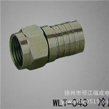 供应F型射频同轴连接器(F头)高品质优惠价