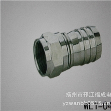 直销RG6,电缆线接头，有线电视器材，挤压头，电缆线