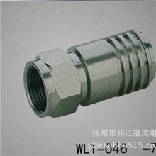 【双层】冷压头，分配器，F头，螺纹头，挤压头，锥形头，电缆线