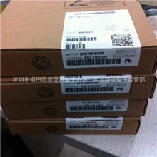 集成电路(IC)嵌入式-微控制器LPC1788FBD208NXP代理假一赔十