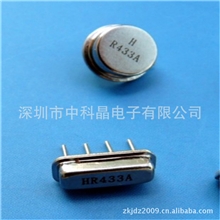 供应声表|汽车遥控器专用声表|声表面谐振器|声表315M|声表433.9
