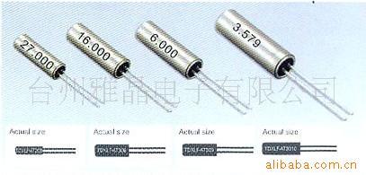 浙江雅晶供应32.768圆柱形高频晶振(图)