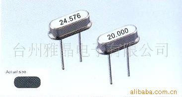 浙江雅晶供应HC-49S