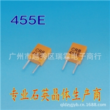 供应石英晶振455E