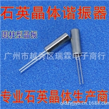 石英晶振3*8YC32.768KH20PPM