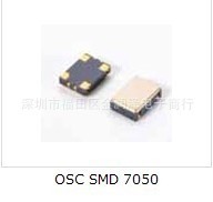 有源晶振贴片晶振OSC晶振5*722.1184MHz振荡