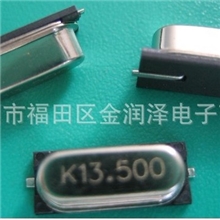 石英晶振晶振49S晶振49SMD16.9344MHz优良品质