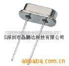 石英晶振晶体谐振器49S8.3MHZ