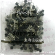 供应各系列三极管2N5551