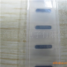 【现货直销】爱普生贴片晶振MC14632.768KHZ【专业品质】