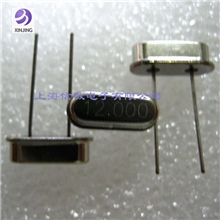 石英晶振12.000MHZ12MHZ全频率点各种规格封装49S晶振