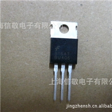 供应各系列三极管BU406TO-220