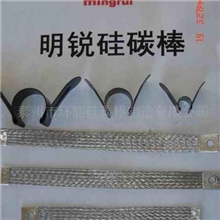 硅碳棒夹具和导电带量大从优厂家直销