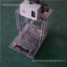 深圳自动化设备非标自动化设备镜片自动压紧机