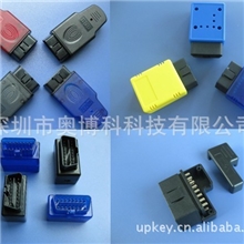生产OBDII汽车诊断手柄，OBD2插头，OBD汽车连接器