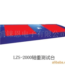 长期供应厂家直销2010优质汽车检测线