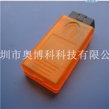 OBD-16诊断仪插头手柄，适用奔驰宝马大众等高端车型