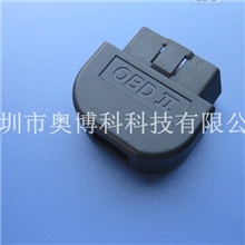 OBD-16汽车诊断电脑接口插头，适用所有OBD接口车型