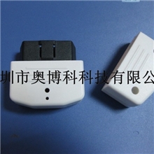 车载OBD插头带LED灯孔，适用OBD蓝牙，wifi等