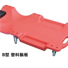 修车躺板修车滑板汽修厂轮胎店专用修车躺板