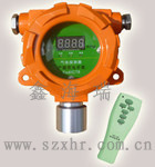 可燃气体报警器,固定式可燃气体检测仪,可燃气体检测仪