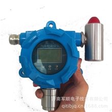 总线制可燃气体探测器可燃气体变送器可燃气体探头