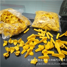 扒胎机配件鸟头护套大力鸟头护套优耐特鸟头护套营口鸟头护套