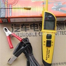 汽车多功能电路检测仪线路检测仪汽车电路检测仪汽车检测仪