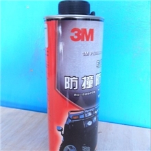 3M底盘装甲，3M8868底盘装甲，防撞，防生锈底盘装甲，防刮隔音