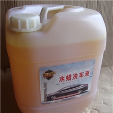 供应特效360&deg;品牌蜡水洗车液车漆养护蜡水低价促销中诚招经销商