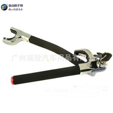 正品金点原子8810汽车防盗锁\方向盘锁\折叠锁带防伪汽车用品