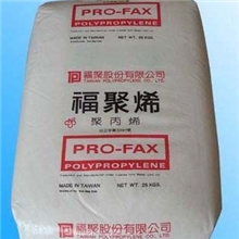 供应台湾福聚PP6524高温抗冲PP耐溶剂性PP热水壶PP汽机车零件PP标准产品