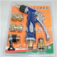 生产优质套装洗车水枪,家用洗车水枪,高压洗车水枪