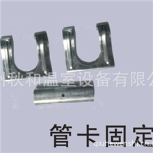 【加强型卡槽固定器25#】温室大棚杭州余杭温室大棚配件