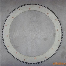 供应红旗100离合器片