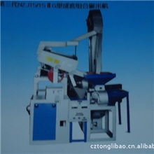 宝力米机NZJ15/15IIG最新第三代