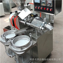 供应香油机食用油加工设备小型全自动芝麻榨油机