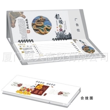 大量低价供应厦门台历周历日历撕历挂历月历