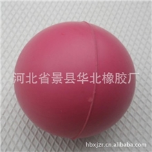 橡胶球(华北橡胶厂专业生产各种橡塑、橡胶制品)