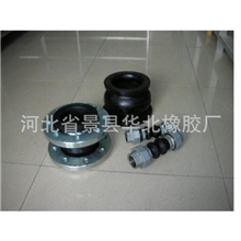 橡胶软接头(华北橡胶厂专业生产各种橡塑、橡胶制品)