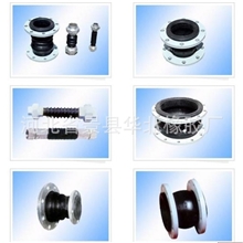 橡胶软连接(华北橡胶厂专业生产各种橡塑、橡胶制品)