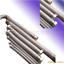 供应金属软管/波纹管不锈钢波纹金属软管