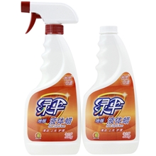 绿伞批发地板液体蜡500G+500G/双瓶批发去污保养光亮不打滑