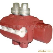 供应防火型电缆分支线夹，连接器