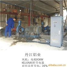 风机节能设备节能环保(图)