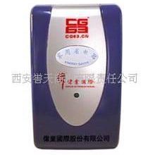 环保设备节能节电设备(图)