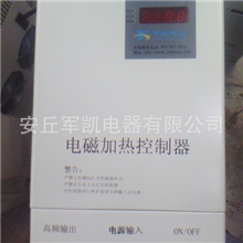 半桥25kw30kw吹膜机电磁加热器