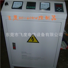 60KW电磁加热器电磁加热控制器