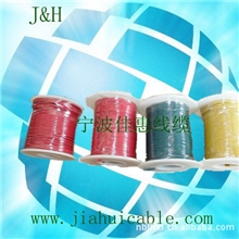 厂家供应电子内部连接用的UL2547电子线UL2547线