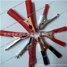 供应大小环保鳄鱼夹,大电流夹子,大小镀铜鱼夹批发